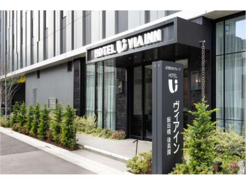 Via Inn Iidabashi Korakuen Prefektura Tokio Exteriér fotografie